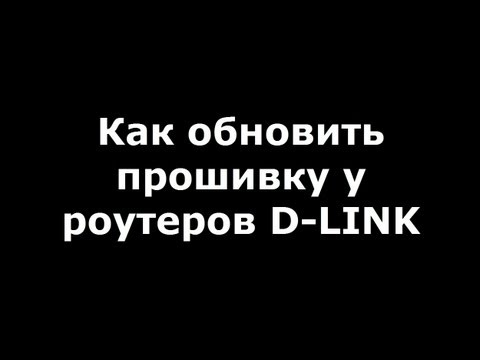 Bir DIR yönlendiricisini nasıl flash edebilirim?