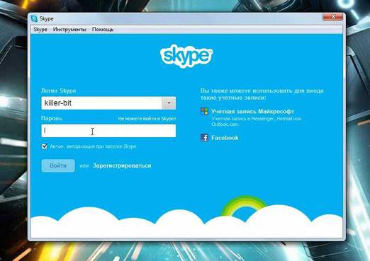 Skype'tan şifreyi nasıl öğrenebilirim?