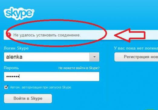 Skype neden bağlanmıyor?