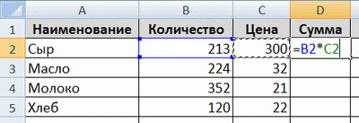 Excel'de formül nasıl çıkarılır?