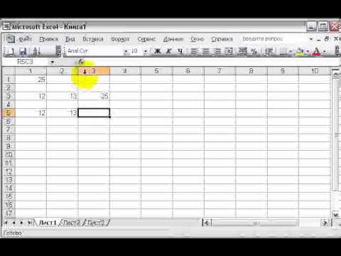 Excel'de tutarı nasıl hesaplarsınız?