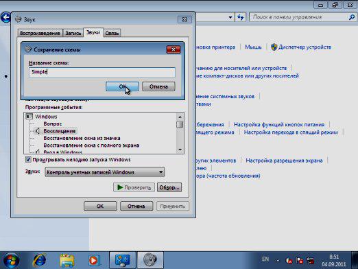 Windows 7: Sesi nasıl ayarlayabilirim?