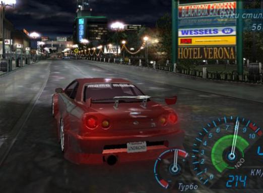 NFS nasıl oynanır: Underground?